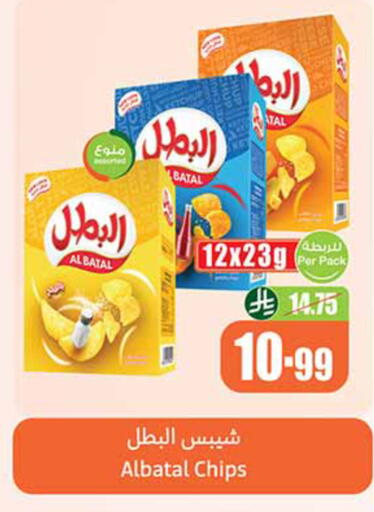 available at Othaim Markets in KSA, Saudi Arabia, Saudi - Unayzah
