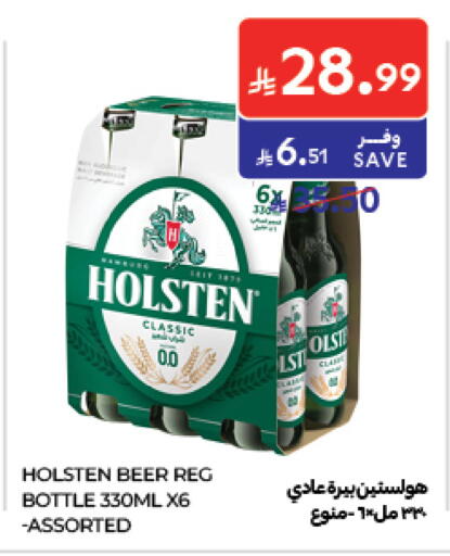 available at Carrefour in KSA, Saudi Arabia, Saudi - Al Khobar