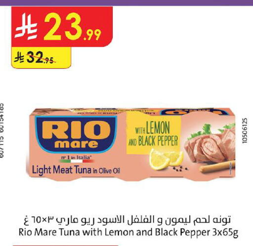Lemon Pepper متوفر لدى الدانوب في مملكة العربية السعودية, السعودية, سعودية - جازان