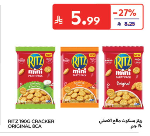 available at Carrefour in KSA, Saudi Arabia, Saudi - Sakaka