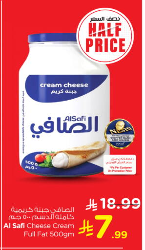 available at Nesto in KSA, Saudi Arabia, Saudi - Al Khobar