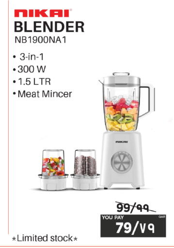 available at Emax  in Qatar - Doha