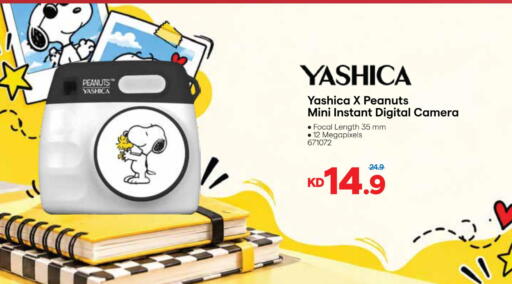 available at X-Cite in Kuwait - Ahmadi Governorate