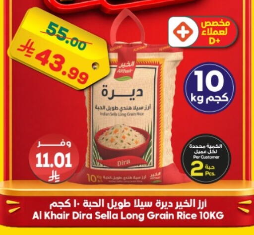 متوفر لدى الدكان في مملكة العربية السعودية, السعودية, سعودية - المدينة المنورة