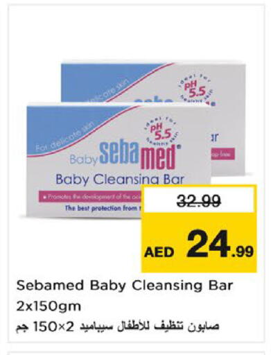 available at Nesto Hypermarket in UAE - Umm al Quwain