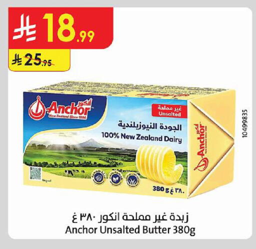 available at Danube in KSA, Saudi Arabia, Saudi - Al-Kharj