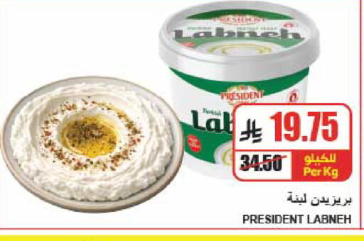 متوفر لدى A ماركت في مملكة العربية السعودية, السعودية, سعودية - الرياض