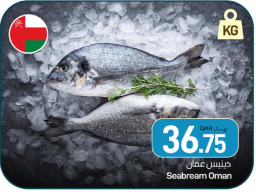 available at SPAR in Qatar - Al Rayyan