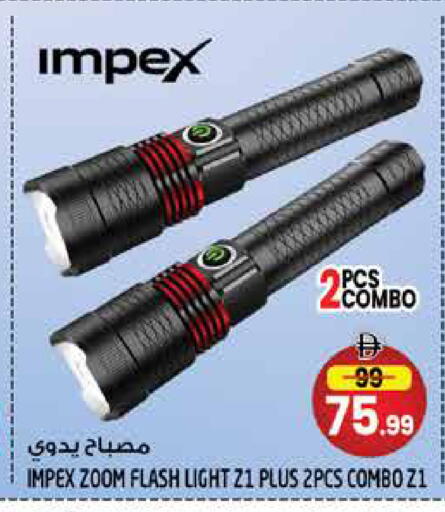 available at Hashim Hypermarket in UAE - Sharjah / Ajman