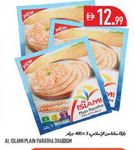 available at Rawabi Market Ajman in UAE - Sharjah / Ajman
