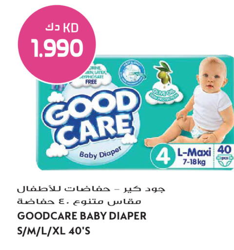 متوفر لدى جراند هايبر في الكويت - محافظة الجهراء