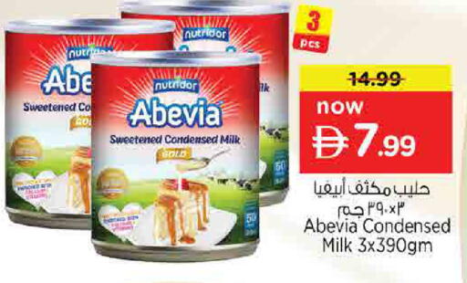 available at Nesto Hypermarket in UAE - Sharjah / Ajman