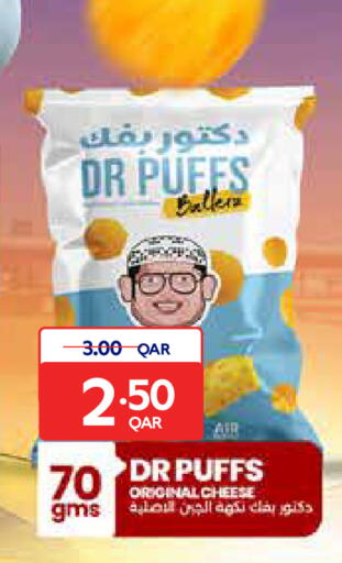 available at Carrefour in Qatar - Al Daayen