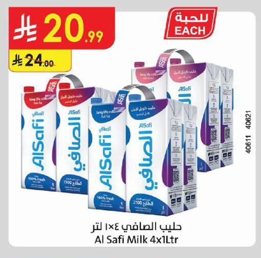 available at Danube in KSA, Saudi Arabia, Saudi - Riyadh