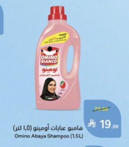 available at Hyper Panda in KSA, Saudi Arabia, Saudi - Medina