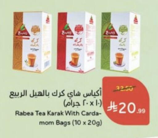 available at Hyper Panda in KSA, Saudi Arabia, Saudi - Mahayil