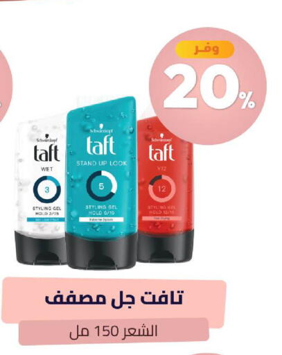 available at United Pharmacies in KSA, Saudi Arabia, Saudi - Unayzah