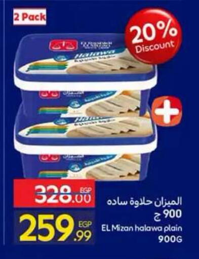 available at Carrefour  in Egypt - Cairo