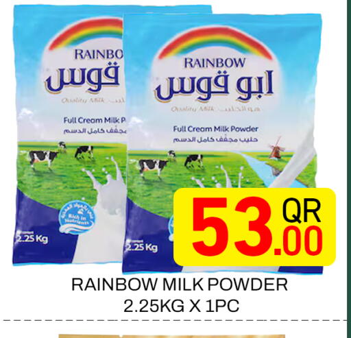 available at Majlis Hypermarket in Qatar - Doha