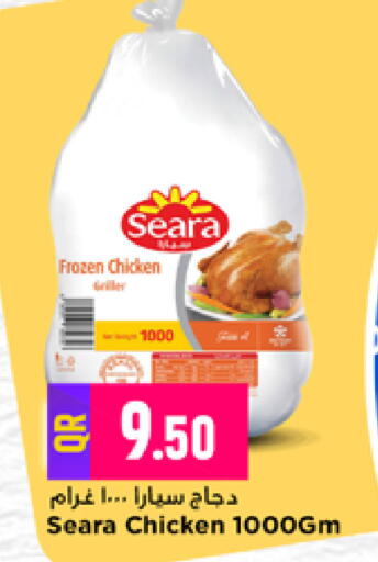 available at Marza Hypermarket in Qatar - Al Wakra