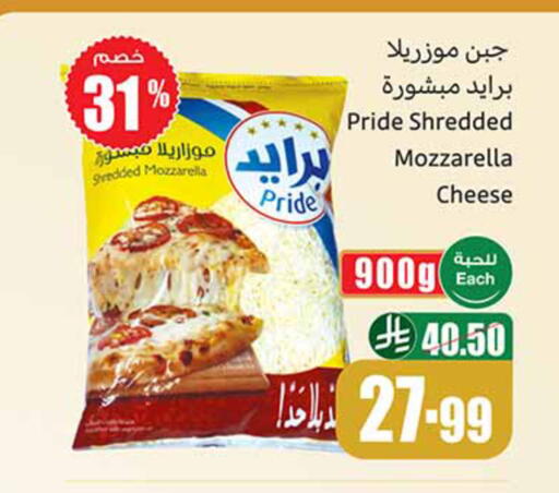 available at Othaim Markets in KSA, Saudi Arabia, Saudi - Al Duwadimi