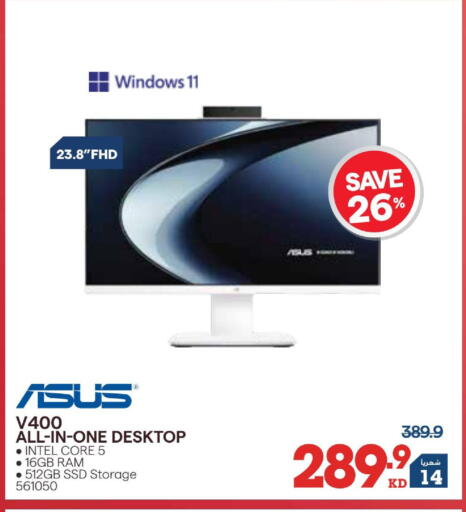 available at X-Cite in Kuwait - Ahmadi Governorate