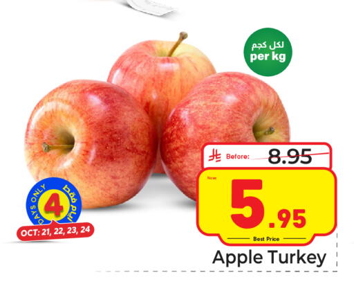 Apple من Turkey متوفر لدى مكة هايبرماركت في مملكة العربية السعودية, السعودية, سعودية - الرياض