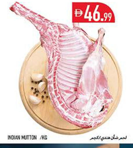 available at Rawabi Market Ajman in UAE - Sharjah / Ajman