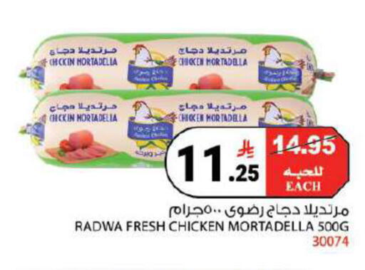 available at House Care in KSA, Saudi Arabia, Saudi - Mecca