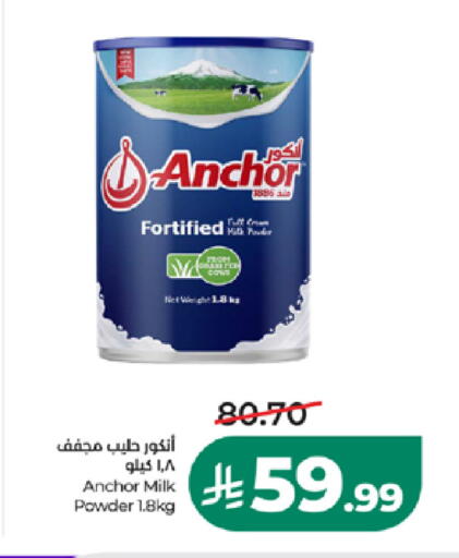available at LULU Hypermarket in KSA, Saudi Arabia, Saudi - Jeddah