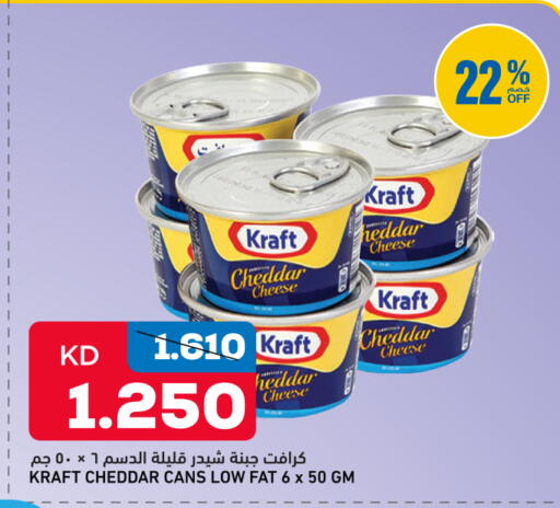 available at Oncost in Kuwait - Ahmadi Governorate
