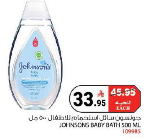 available at House Care in KSA, Saudi Arabia, Saudi - Mecca