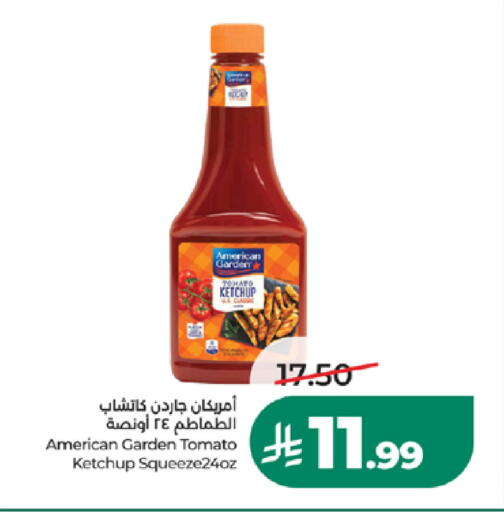 Tomato متوفر لدى لولو هايبرماركت في مملكة العربية السعودية, السعودية, سعودية - مكة المكرمة