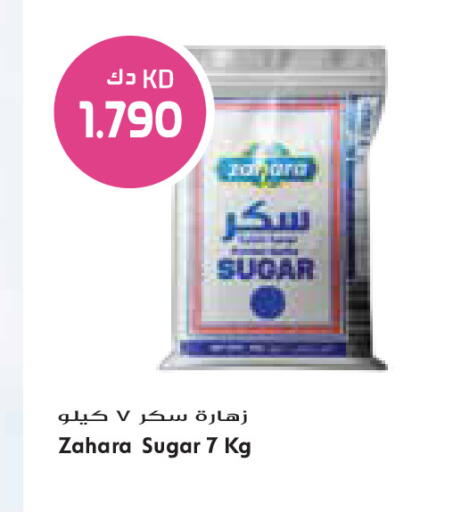 متوفر لدى جراند كوستو في الكويت - محافظة الأحمدي