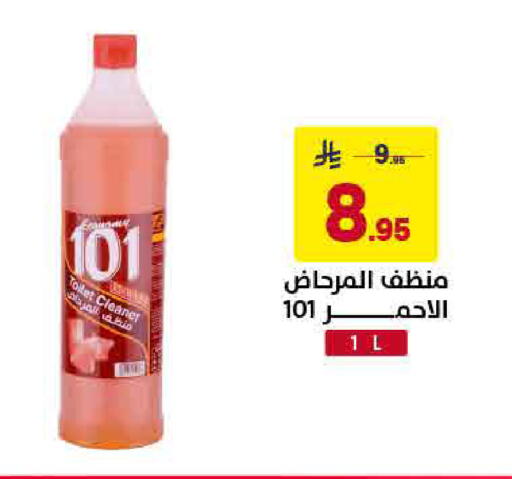 available at Ala Kaifak in KSA, Saudi Arabia, Saudi - Hafar Al Batin