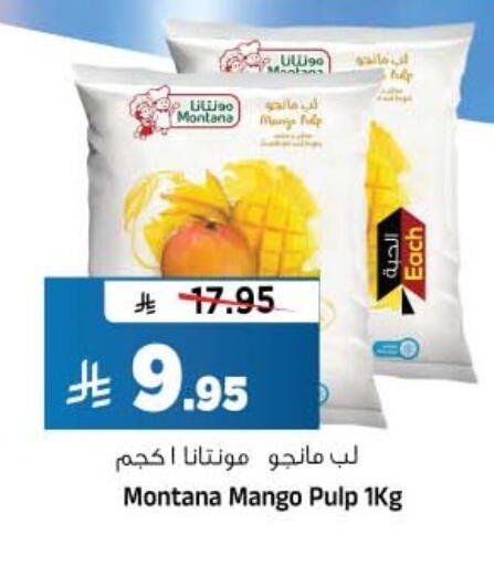 Mango available at Al Madina Hypermarket in KSA, Saudi Arabia, Saudi - Riyadh