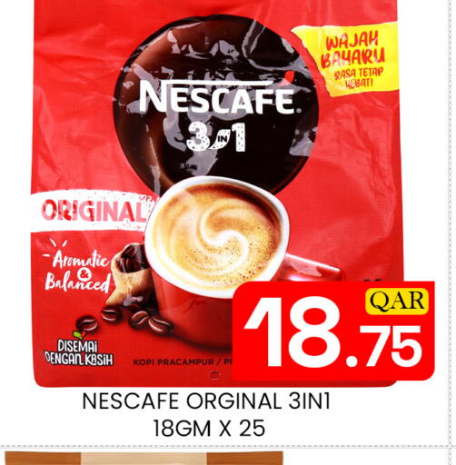 available at Majlis Hypermarket in Qatar - Doha