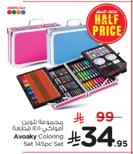 available at Nesto in KSA, Saudi Arabia, Saudi - Al Hasa