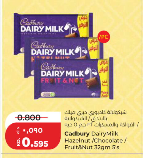 available at Lulu Hypermarket  in Kuwait - Kuwait City