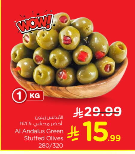 available at Nesto in KSA, Saudi Arabia, Saudi - Buraidah