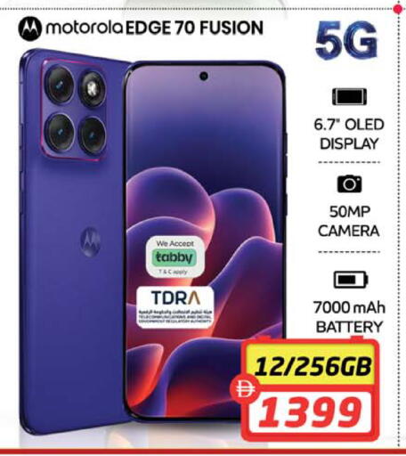 available at Safari Hypermarket in UAE - Sharjah / Ajman