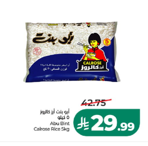 available at LULU Hypermarket in KSA, Saudi Arabia, Saudi - Tabuk