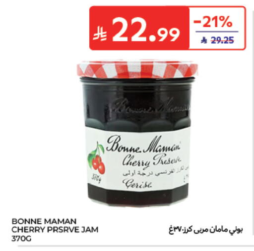 Cherry available at Carrefour in KSA, Saudi Arabia, Saudi - Sakaka