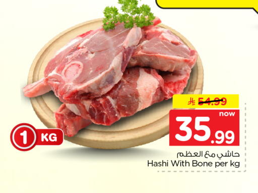 available at Nesto in KSA, Saudi Arabia, Saudi - Al Khobar