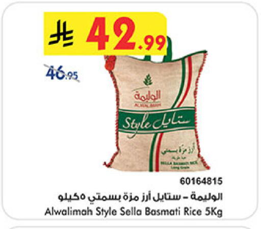 available at Bin Dawood in KSA, Saudi Arabia, Saudi - Khamis Mushait