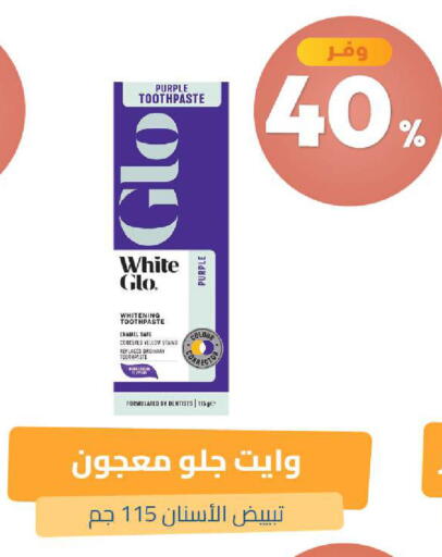 متوفر لدى صيدلية المتحدة في مملكة العربية السعودية, السعودية, سعودية - عنيزة