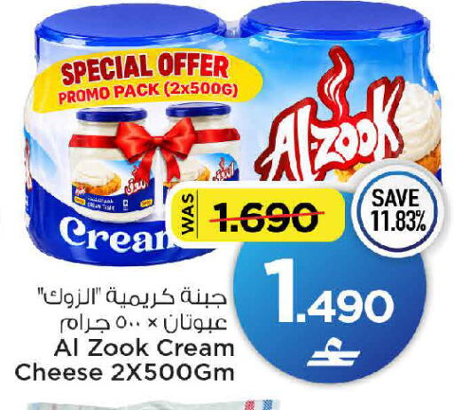 available at MARK & SAVE in Oman - Muscat