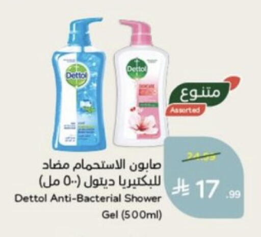 available at Hyper Panda in KSA, Saudi Arabia, Saudi - Ta'if