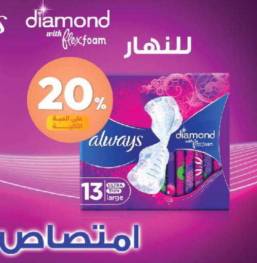 available at United Pharmacies in KSA, Saudi Arabia, Saudi - Tabuk