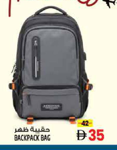 available at Hashim Hypermarket in UAE - Sharjah / Ajman